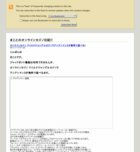 オンラインカジノ ワイルドジャングルカジノ！！ついにギャンブル雑誌「 ギャンブル宝典　」に！！！