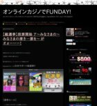 今からヨダレが止まらないアルヨ