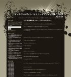 バイナリー業者について