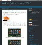 台湾の想い出（いつか書こう