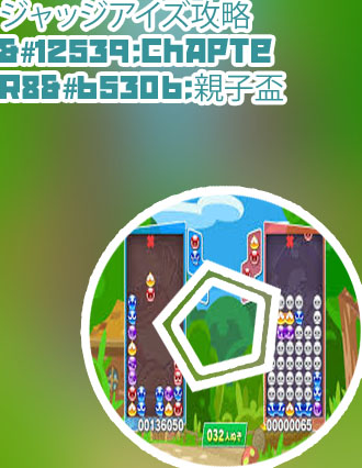 ジャッジアイズ ポーカー 攻略