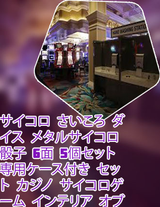カジノ インテリア
