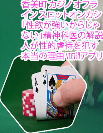カジノ 数学者