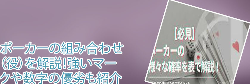 ポーカー 3カード