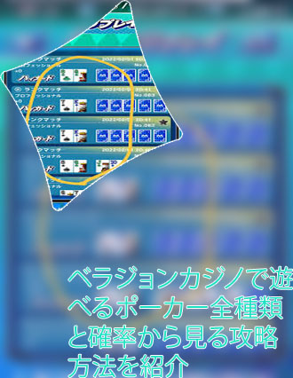 ポーカー ホールド 確率
